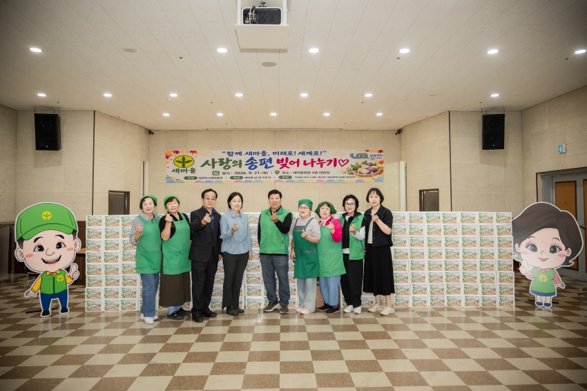 2026. 9. 21. 2026 사랑의 송편 빚어 나누기_16