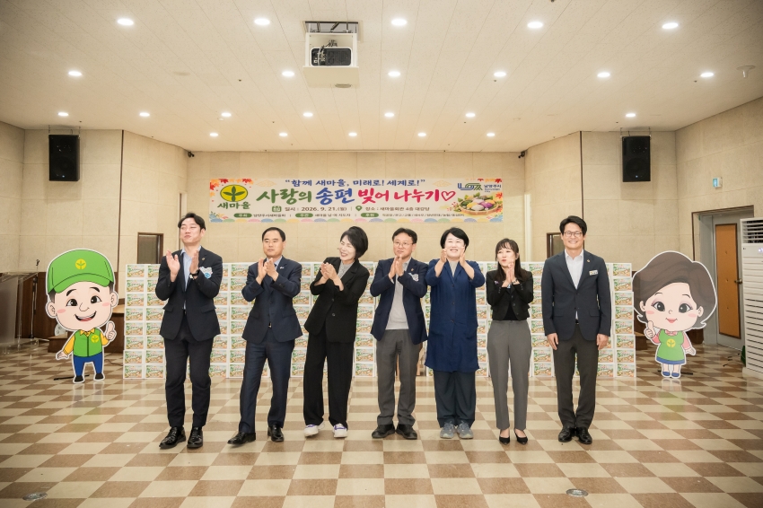 2026. 9. 21. 2026 사랑의 송편 빚어 나누기_28
