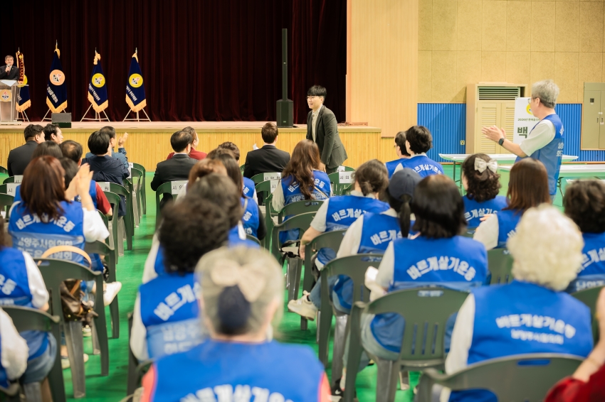 2026. 9. 28. 바르게살기운동 한마음 수련대회_4