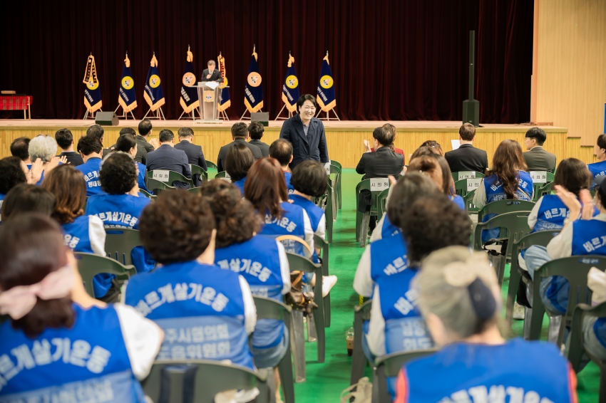 2026. 9. 28. 바르게살기운동 한마음 수련대회_8