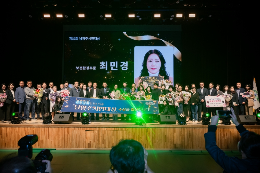 2026. 10. 1. 제32회 시민의 날 기념식_73