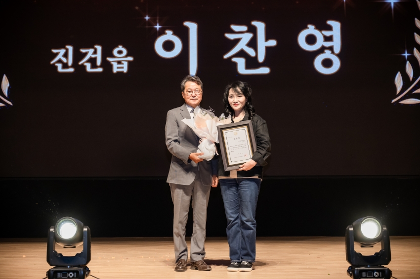 2026. 10. 1. 제32회 시민의 날 기념식_79