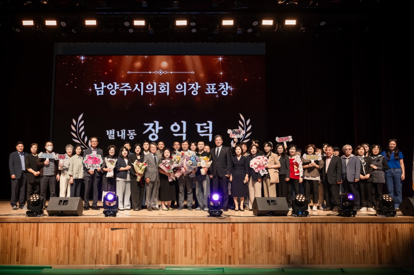 2026. 10. 1. 제32회 시민의 날 기념식_82