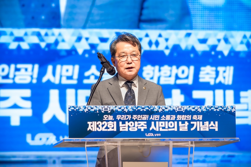 2026. 10. 1. 제32회 시민의 날 기념식_90