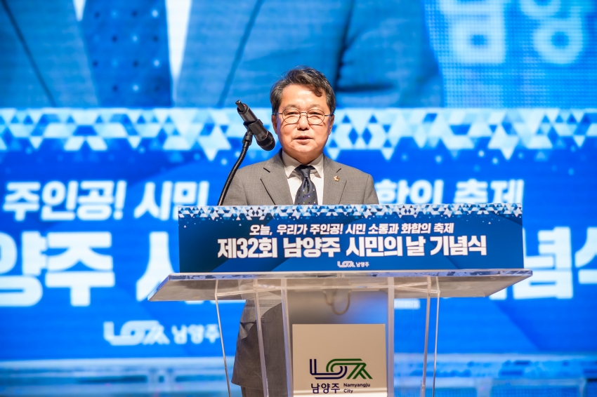 2026. 10. 1. 제32회 시민의 날 기념식_91