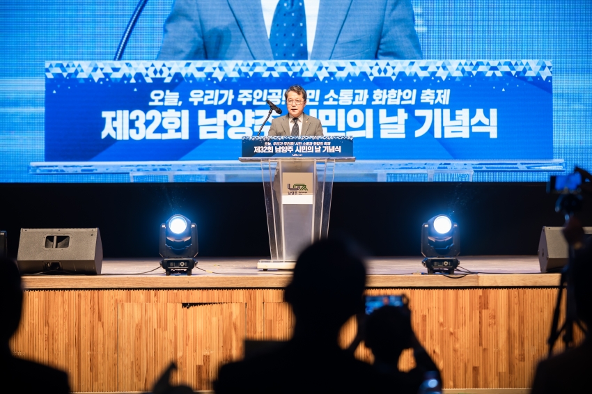 2026. 10. 1. 제32회 시민의 날 기념식_92