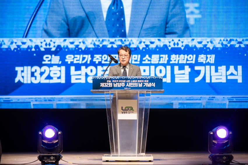 2026. 10. 1. 제32회 시민의 날 기념식_93