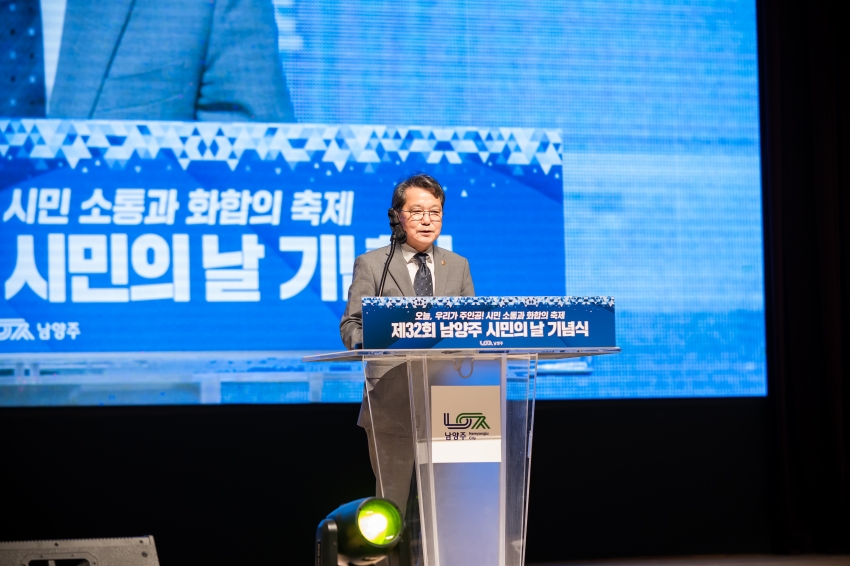 2026. 10. 1. 제32회 시민의 날 기념식_94