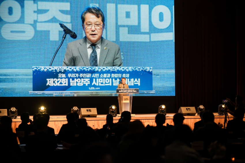 2026. 10. 1. 제32회 시민의 날 기념식_95
