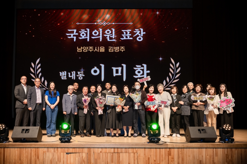 2026. 10. 1. 제32회 시민의 날 기념식_106