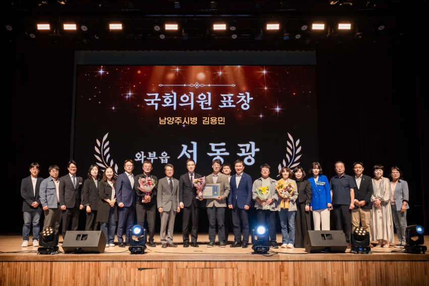 2026. 10. 1. 제32회 시민의 날 기념식_109