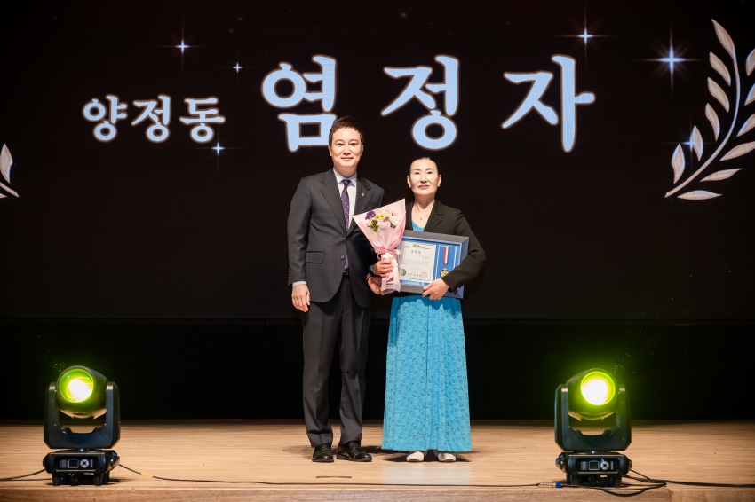 2026. 10. 1. 제32회 시민의 날 기념식_110
