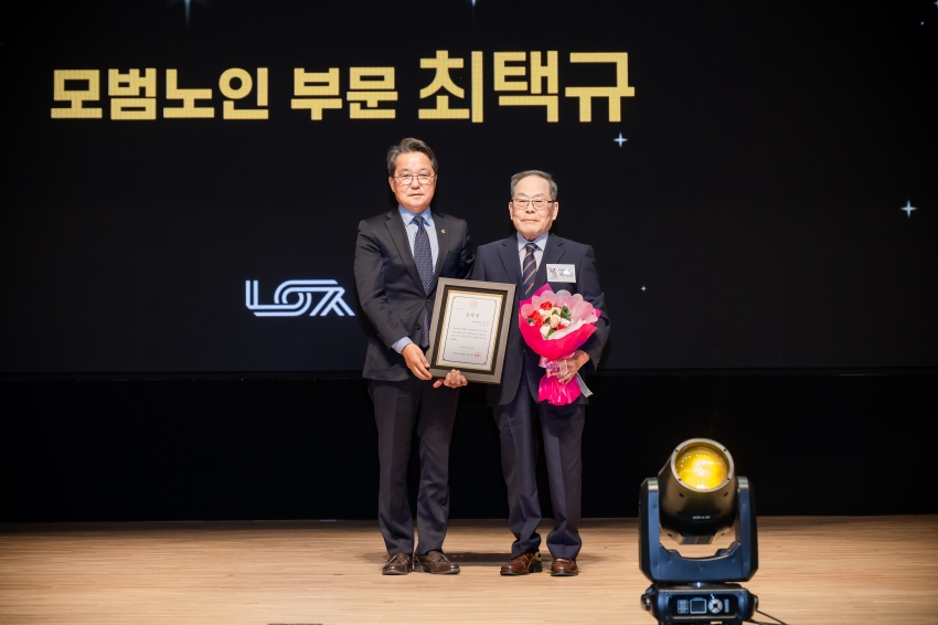 2026. 10.2. 제30회  노인의 날 기념행사_38