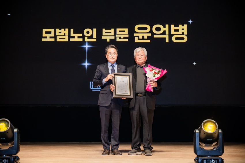 2026. 10.2. 제30회  노인의 날 기념행사_39