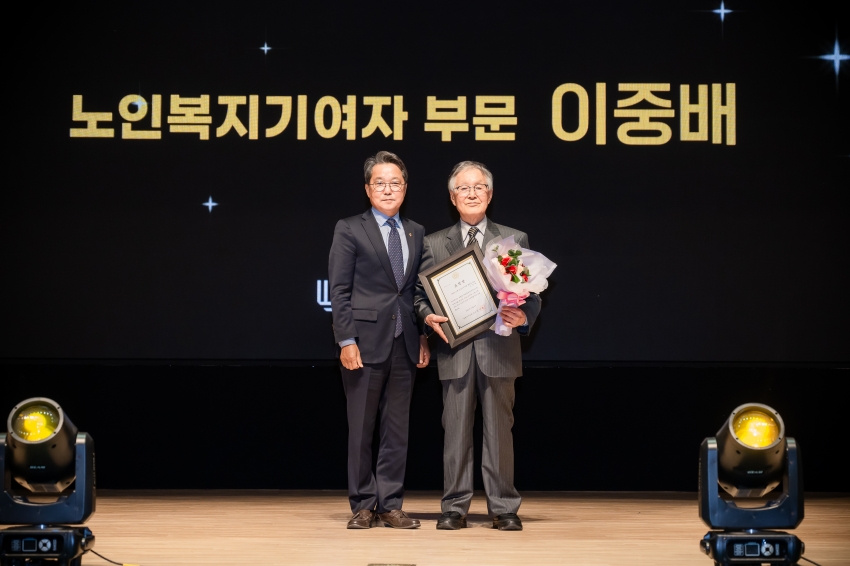 2026. 10.2. 제30회  노인의 날 기념행사_40