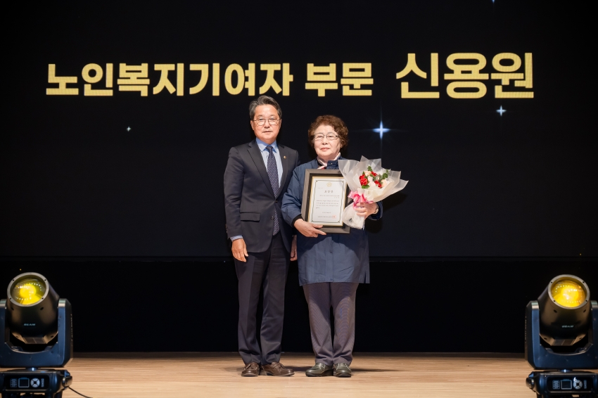 2026. 10.2. 제30회  노인의 날 기념행사_41