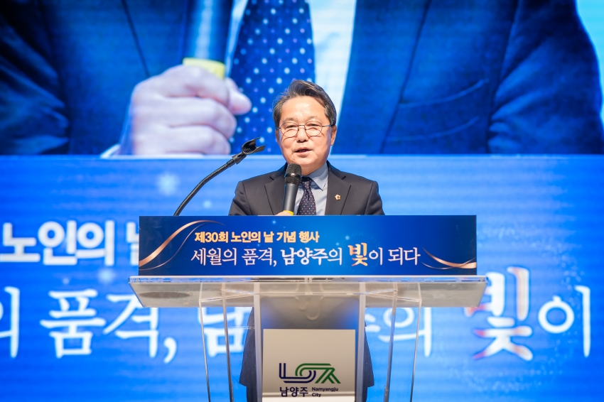 2026. 10.2. 제30회  노인의 날 기념행사_47