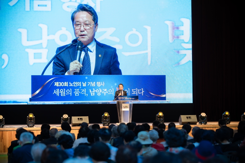 2026. 10.2. 제30회  노인의 날 기념행사_49