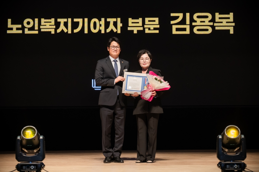 2026. 10.2. 제30회  노인의 날 기념행사_59
