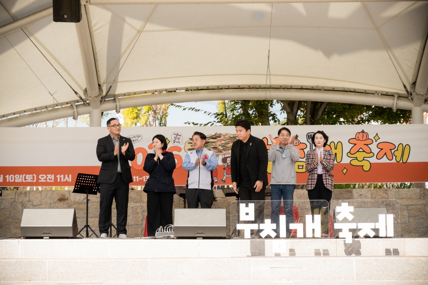 2026. 10. 10. 2026 부침개 축제 _12