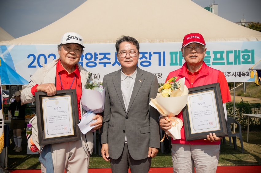 2026. 10. 12. 2026 남양주시의장기 파크골프대회_26