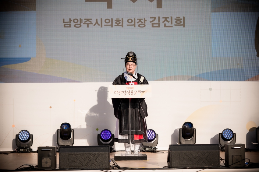2026. 10. 17. 제40회 다산정약용문화제_150