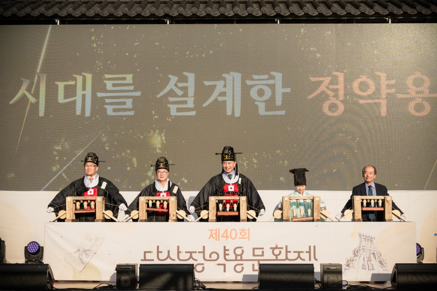 2026. 10. 17. 제40회 다산정약용문화제_170