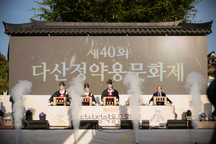 2026. 10. 17. 제40회 다산정약용문화제_172