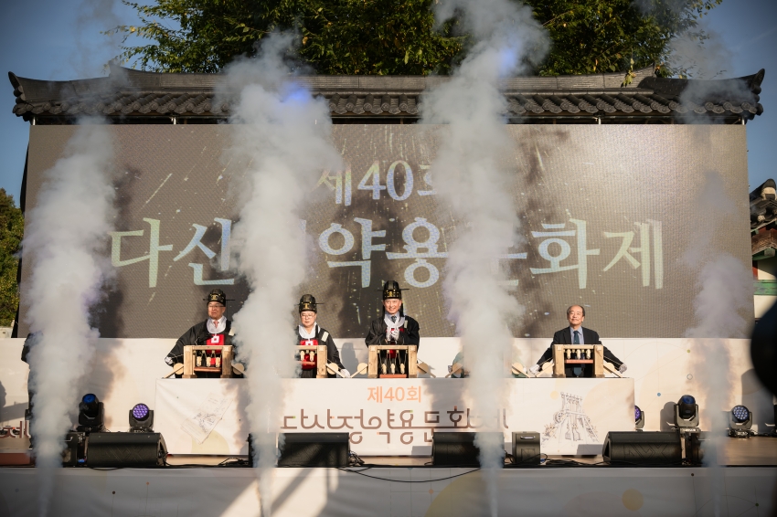 2026. 10. 17. 제40회 다산정약용문화제_173