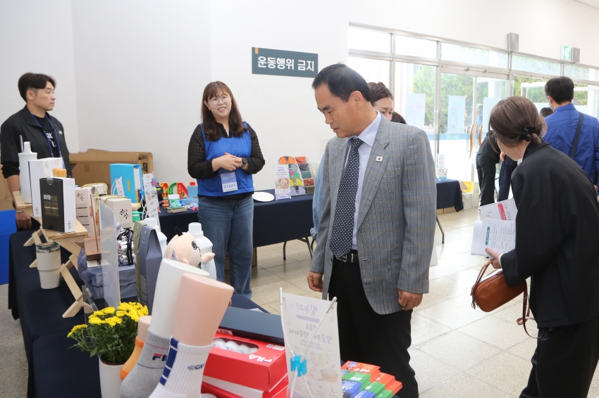 2026. 10. 16. 남양주시장애인직업재활시설 연합체육대회_4