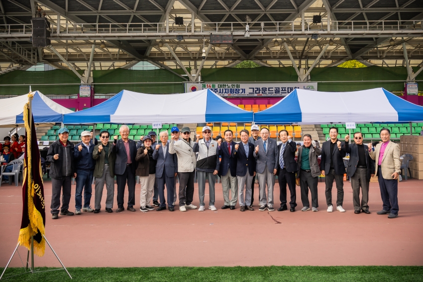 2026. 10. 16. 남양주시지회장기 그라운드 골프대회_71