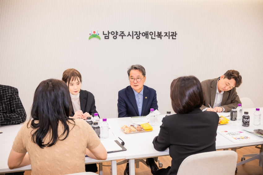 2026. 10. 16. 남양주시 보훈회관 & 장애인 복지관 방문_11