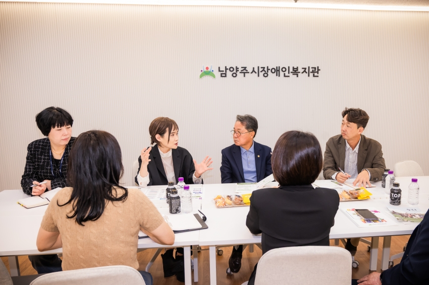 2026. 10. 16. 남양주시 보훈회관 & 장애인 복지관 방문_15