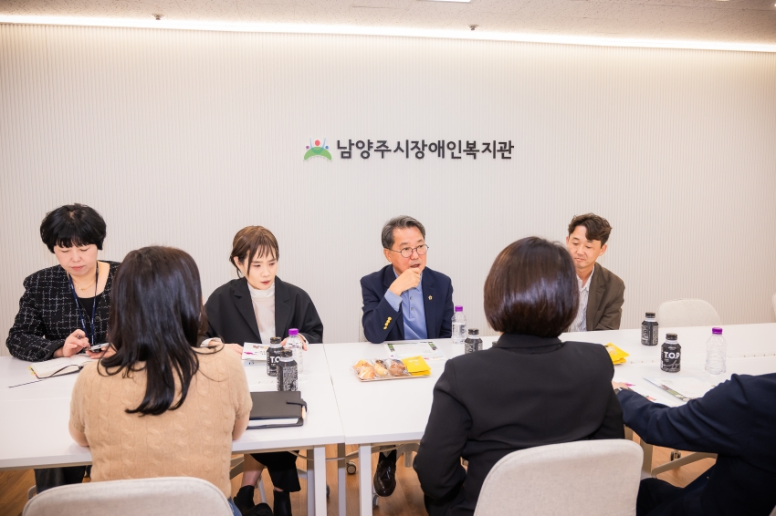 2026. 10. 16. 남양주시 보훈회관 & 장애인 복지관 방문_18