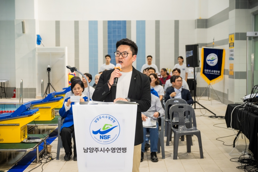 2026. 10. 18. 제20회 남양주시장기 수영대회_22