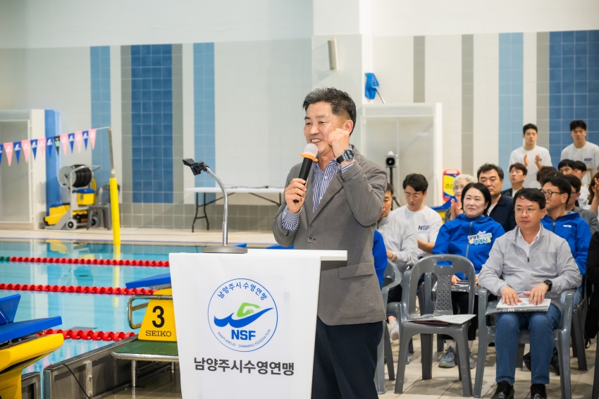 2026. 10. 18. 제20회 남양주시장기 수영대회_27