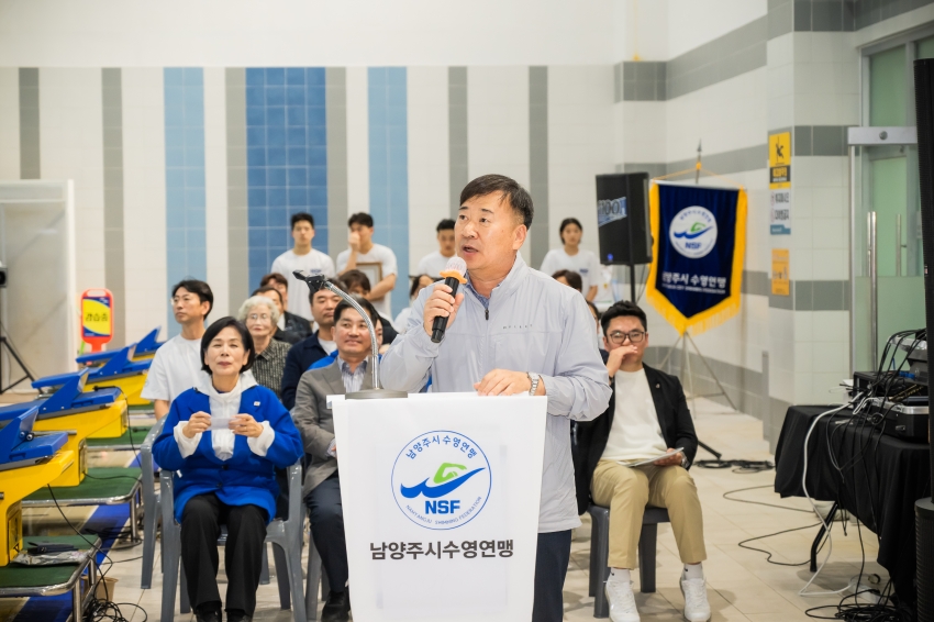 2026. 10. 18. 제20회 남양주시장기 수영대회_45