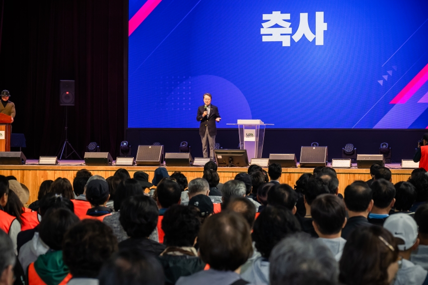 2026. 10. 19. 제10회 이통장 한마음 체육대회_77
