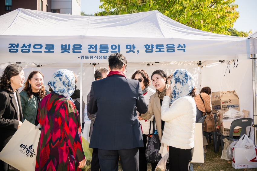 2026. 10. 22. 제26회 남양주시 농업기술대전_3