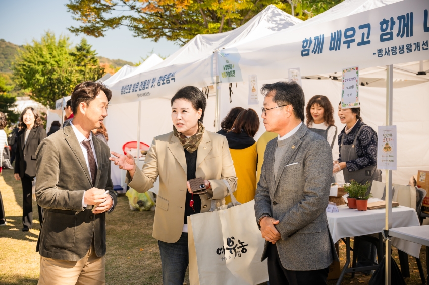 2026. 10. 22. 제26회 남양주시 농업기술대전_5