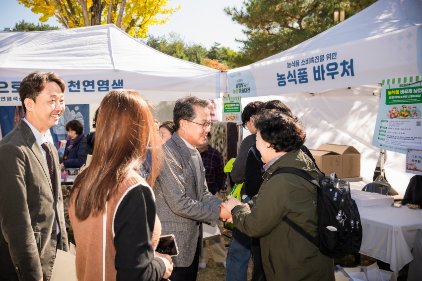 2026. 10. 22. 제26회 남양주시 농업기술대전_6