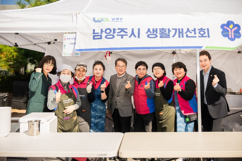 2026. 10. 22. 제26회 남양주시 농업기술대전_15