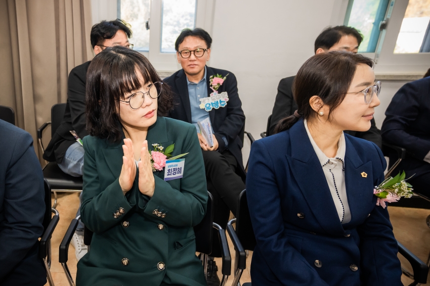 2026. 10. 22. 제26회 남양주시 농업기술대전_44