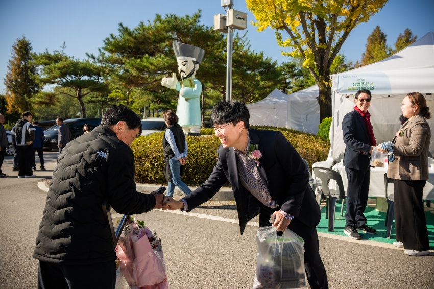 2026. 10. 22. 제26회 남양주시 농업기술대전_82