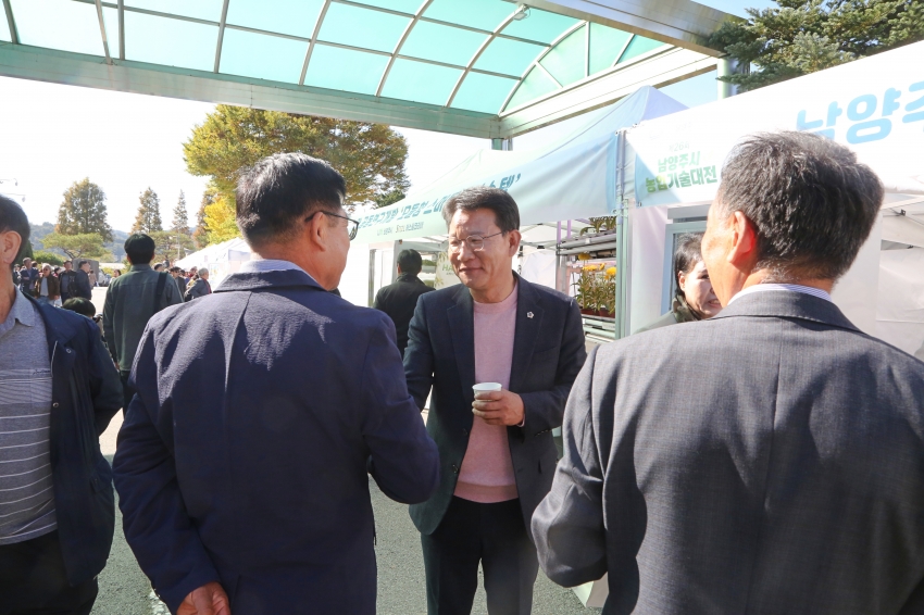 2026. 10. 22. 제26회 남양주시 농업기술대전_91