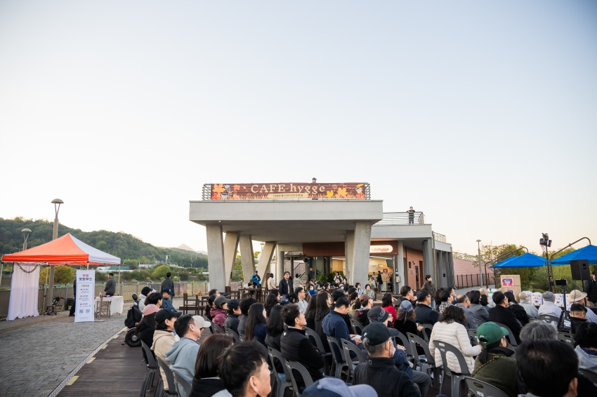 2026. 10. 22. 다산수변공원 카페휘게 1주년 기념 가을밤 힐링콘서트_16