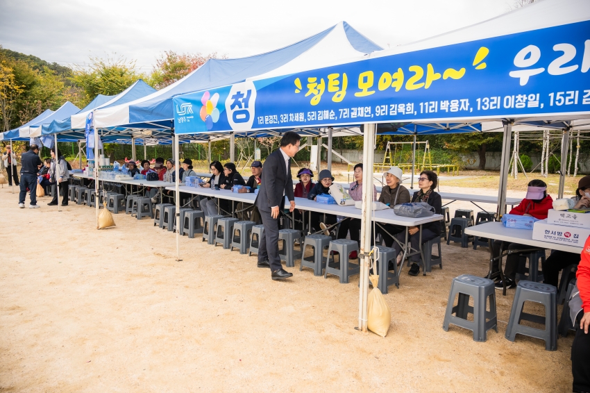 2026. 10. 24. 2026년 퇴계원읍 한마음 체육대회_9