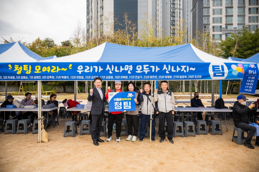 2026. 10. 24. 2026년 퇴계원읍 한마음 체육대회_11