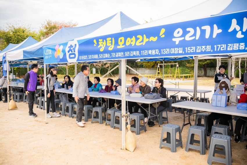 2026. 10. 24. 2026년 퇴계원읍 한마음 체육대회_18