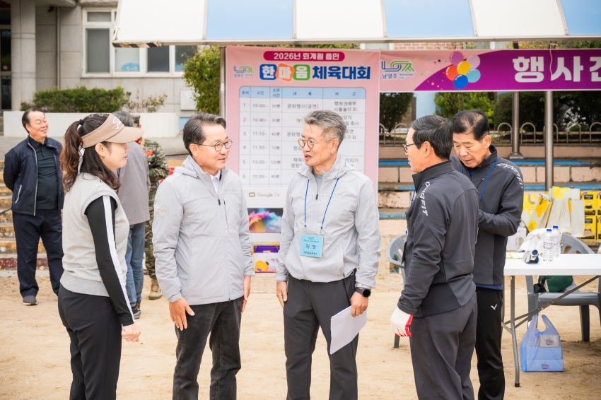 2026. 10. 24. 2026년 퇴계원읍 한마음 체육대회_20